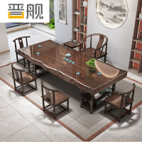 晋舰 原木大板茶桌椅组合桌新中式茶桌办公室整板喝茶桌套装一体2.4米桌+1围椅+4月牙椅+茶水柜