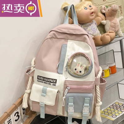 NEWLAKE书包女小学生三到六年级可爱小清新春夏季拼色中学生初中生双肩包书包学生