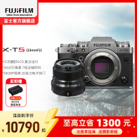 富士X-T5微单相机T5/XF23F2套机 银色无反旗舰级相机xt5微单相机6k视频富士相机xt5原图直出富士官方旗舰店机4020万像素五轴防抖6K30P旗舰新款