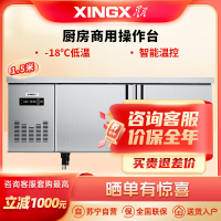 星星TD-358FA 冷冻工作台 厨房商用操作台