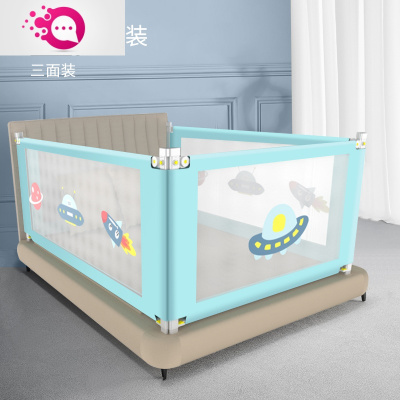 敬平床围栏宝宝防摔防护栏婴儿床上防掉床挡儿童床挡板安全护栏床护栏浩瀚宇宙（三面装）通用1米2床型_（1.2+1