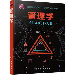 醉染图书管理学97871224283