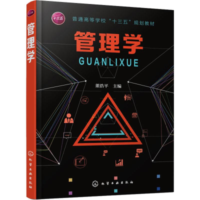 醉染图书管理学97871224283