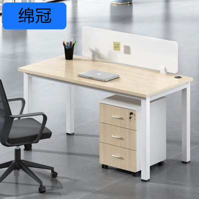 绵冠MIANGUAN办公桌书桌电脑桌现代简约写字台