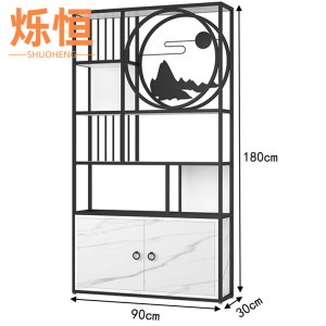 烁恒