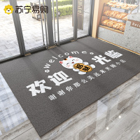 欢迎光临门垫商用迎宾进门地垫公司酒店门口丝圈脚垫入户防滑地毯