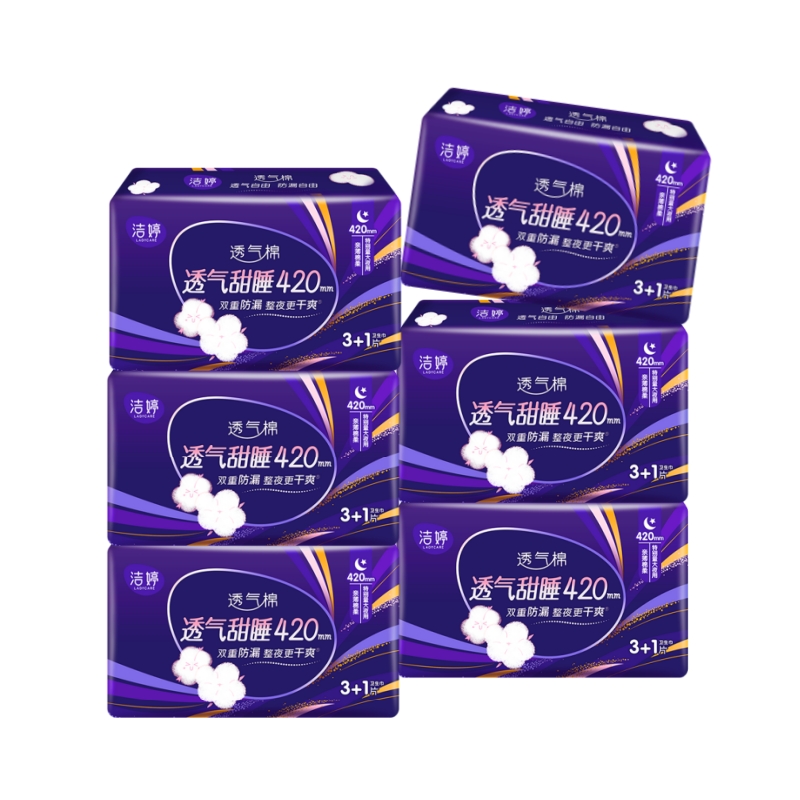 洁婷夜用卫生巾透气甜睡420mm组合装棉柔护围24片姨妈巾