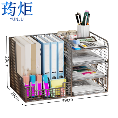 荺炬桌面置物架