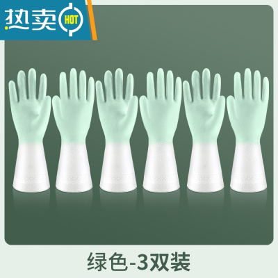 敬平手套洗碗女夏季家务家用厨房耐用型防水洗衣服橡胶皮加厚清洁手套 绿色3双 L
