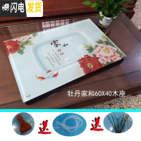 三维工匠2020家用玻璃茶盘长方形钢化玻璃茶盘套装茶台茶海盘陶瓷琉璃 牡丹家和60X40木座茶具