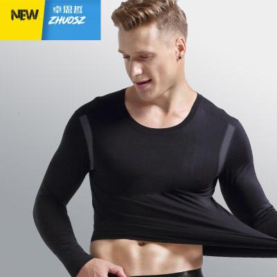 男士秋衣男单件V领莫代尔保暖内衣长袖打底衫薄款上衣棉毛衫冬季卓思哲