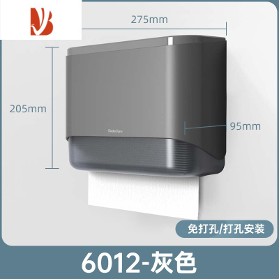 三维工匠考拉擦手纸盒壁挂厕所卫生洗手间厨房抽纸盒纸架免打孔防水纸巾盒 [送打孔钉和免打孔贴]灰色