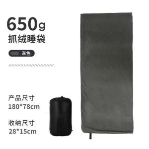 摇粒绒睡袋露营隔脏睡袋内胆午休夏季轻便四季通用内衬抓绒睡袋