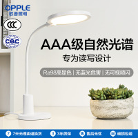 欧普AA级护眼台灯书桌护眼灯学生儿童阅读学习视力读写作业桌面