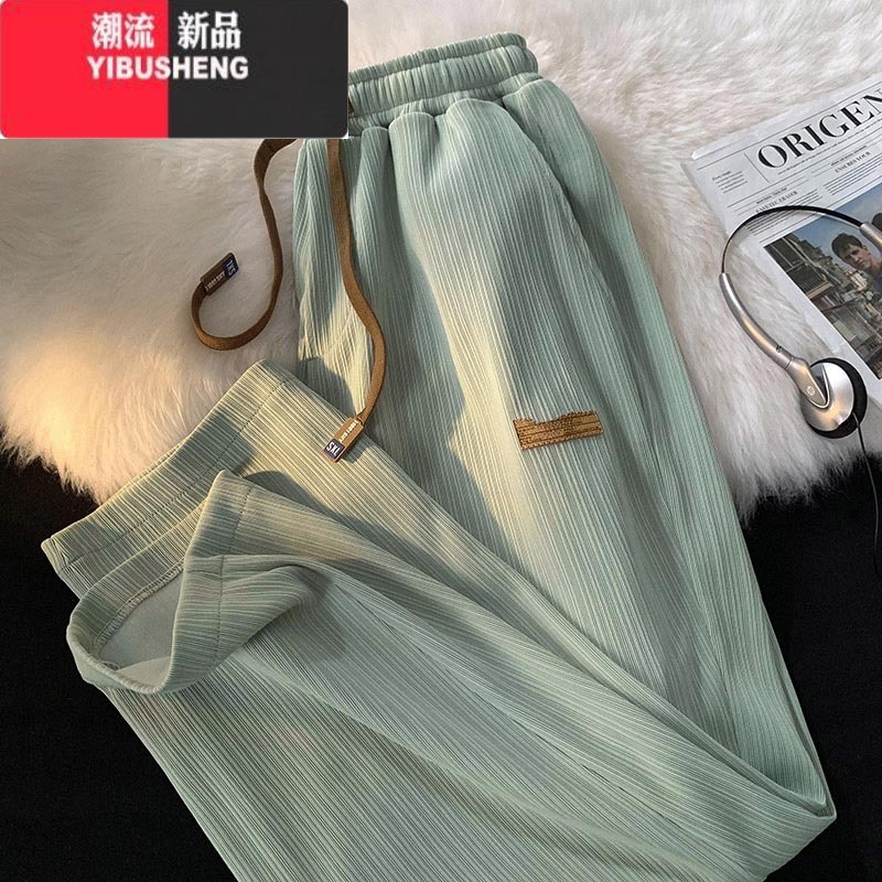 YIBUSHENG冰丝绿色运动裤女凉凉薄款宽松直筒防晒季休闲阔腿裤子高腰垂感