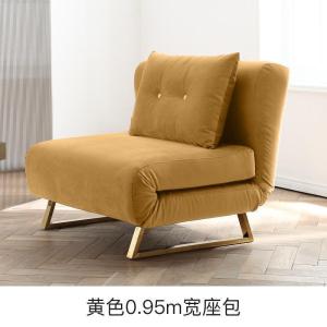 森美人可折叠两用小户型多功能北欧轻奢0.9米懒人可睡觉单人沙发床
