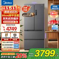 美的真香系列M60双系统508法式多门四门家用冰箱超薄平嵌双循环大容量底部散热BCD-508WUFPZM(E)星尘砂