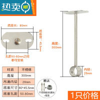 敬平固定不锈钢阳台吊通晾衣杆吊顶式吊座顶装晾衣架配件法兰座管底座 25mm*300mm实心