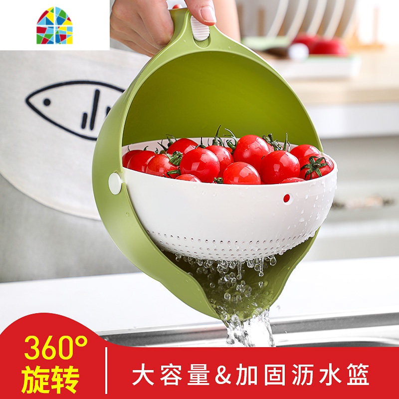 双层洗菜盆洗水果洗菜菜篮厨房现代客厅创意家用水果盘 FENGHOU 360°翻转清纯绿(大号)洗菜篮洗菜篮