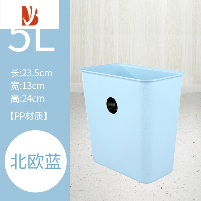 三维工匠长方形垃圾桶北欧夹缝分类家用客厅卧室厨房卫生间窄无盖