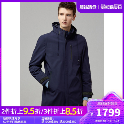 HushPuppies暇步士男装2021春商务休闲中长款夹克外套|PJ-21113D