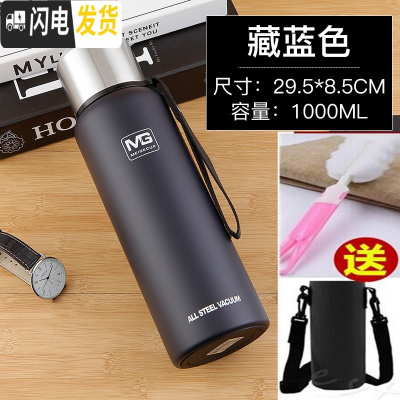 三维工匠全钢304不锈钢保温杯1.5大容量男女便携泡茶户外运动水壶1000 1000藏蓝色送杯刷十杯套