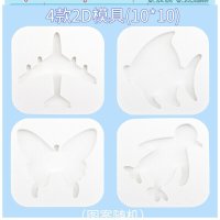 同款水晶泥水灵男孩小型男生飞机少女玩具颗粒摆摊神器 4款2D模具(款式随机)