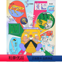 [正版]少年杂志三联生活周刊少年新知 2024年第5期 人工智能是个大玩具 人文思维启蒙训练课青少年中小学生课外阅读书