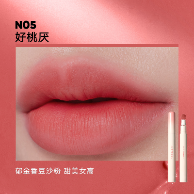 橘朵#N05好桃厌[郁金音豆沙粉]HOT 443