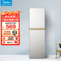 美的(Midea)饮水机 立式家用办公下置式快速加热温热型初见饮水机 YR1611S-X[三年质保]