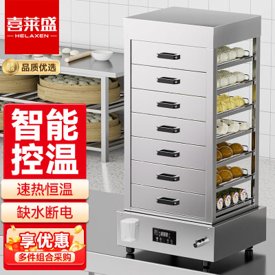喜莱盛蒸包柜商用台式蒸包炉蒸包机馒头机蒸箱蒸包子机保温蒸柜蒸炉商用蒸箱商用蒸包炉BW-S401D-7