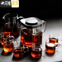 三维工匠玻璃茶具套装家用日式飘逸杯茶水分离单壶煮茶泡茶器茶 大无闻方形壶(1)+大公杯(750)+6透明把杯 8件
