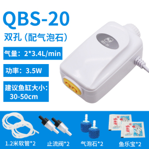 增痒供养鱼箱增氧泵鱼缸抽氧加养机蒸养器养鱼小型家用氧气泵