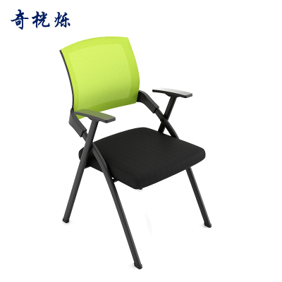 奇桄烁培训椅绿色把