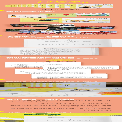 [M]新语文读本 小学卷 6 第4版-9787543582705