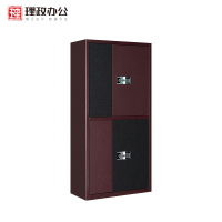 [理政]钢制保密柜 铁皮文件柜 电子保密柜 钢制密码文件柜 国宝锁档案柜