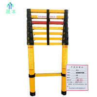 晟本+玻璃钢伸缩梯+7米+个