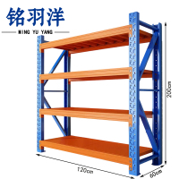 铭羽洋备品架1.2*0.6m组