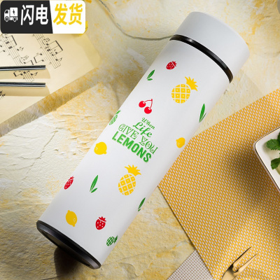 三维工匠304不锈钢保温杯女学生简约创意水杯ins原宿风便携可爱情侣 白色水果500