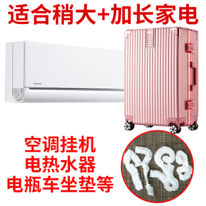 [补贴10%]一次性防尘罩加厚小家电电饭煲空气炸锅厨房微波炉防尘罩万能全盖