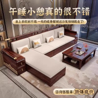 现代中式乌金木实木沙发组合冬夏两用新中式客厅可储物木质沙发