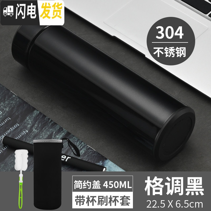 三维工匠智能保温杯男女士便携水杯子简约学生创意个性潮流大容量测温茶杯 格调黑(刷套)