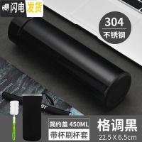 三维工匠智能保温杯男女士便携水杯子简约学生创意个性潮流大容量测温茶杯 格调黑(刷套)