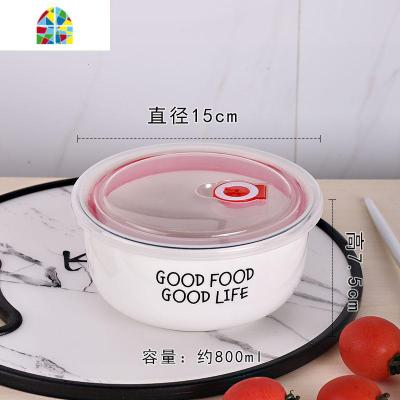 保温碗大人 带盖 密封蒸蛋泡面碗学生宿舍用单个上班族饭盒微波炉 FENGHOU 大号goodfood(可放整块泡面)