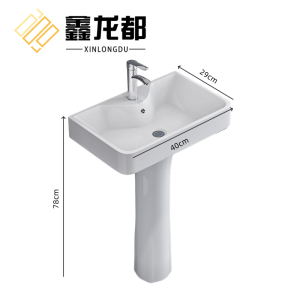 鑫龙都洗手台40cm套