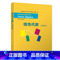 理科 [正版]新书线性代数(第6版) Introduction to Linear Algebra, Sixth Edi