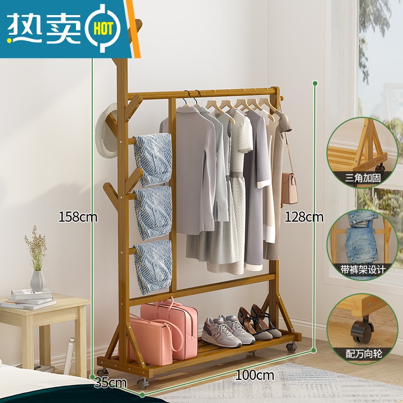 敬平挂衣架落地卧室学生宿舍衣帽架简易衣服架子网红晾衣架家用置物架 [加固加粗]升级款-茶色裤架100长
