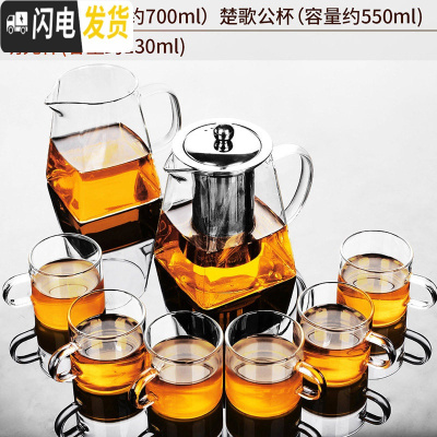 三维工匠玻璃茶具套装功夫茶杯透明简约现代日式可高温喝红茶小泡茶壶家用 6四城壶+楚歌公杯+6明光杯