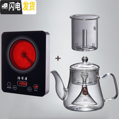 三维工匠全自动蒸汽煮茶器白茶黑茶耐热玻璃蒸茶壶电陶炉茶具煮茶套装家用 浩香屋炉+能量一壶两胆