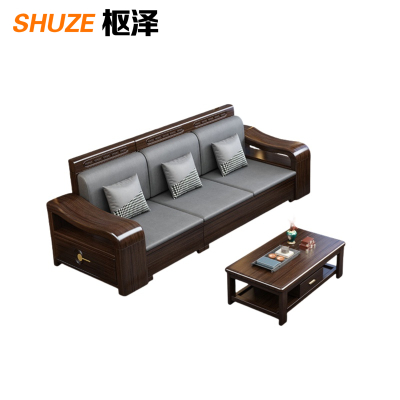 枢泽 实木沙发组合 三人位+茶几 套